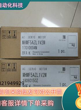 现货全新原装A6 MHMF5AZL1V2M 50w 带刹车