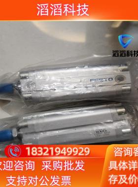 现货FESTO全新原装 156607 ADVU-20-50-