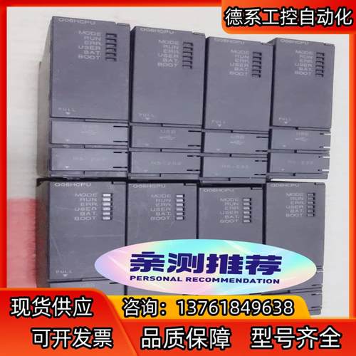 三菱CPU模块Q01CPU Q02CPU Q02HCPU Q