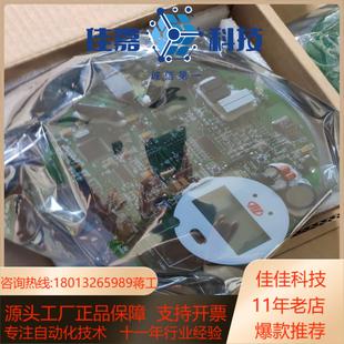 全新川仪执行器M86 电动头主板 85系列线路主板一套共三块
