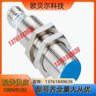 05BUS 传感器型号IM18 ZU0 西克 SICK