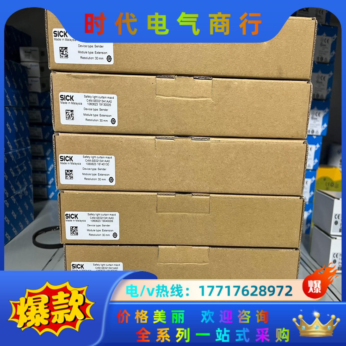 1060617  C4M-SB0221A1BA0议价