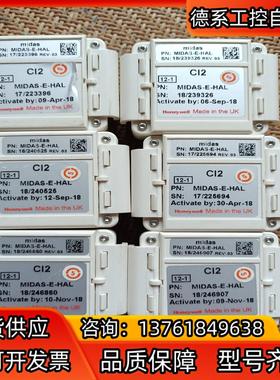 Cl2 MIDAS-E-HAL Honeywell霍尼韦尔
