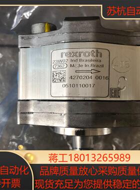 0510110017齿轮泵0510110017德国原装力士