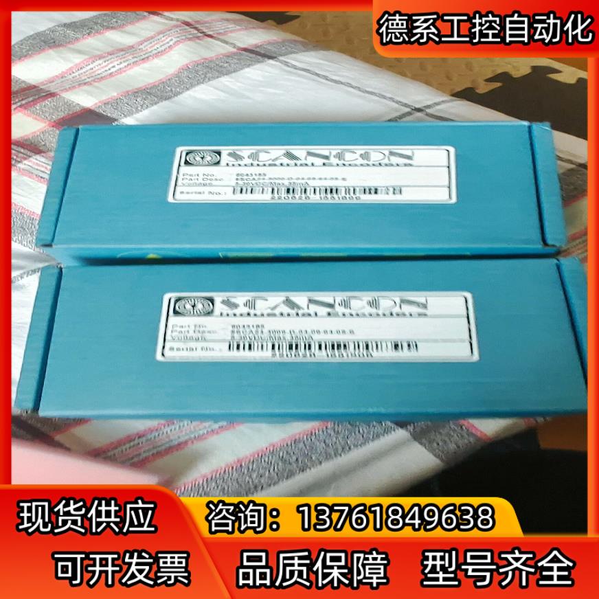 全新原装丹麦SCANCON编码器   SCA24-300