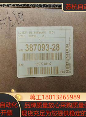 海德汉光栅尺LC192F