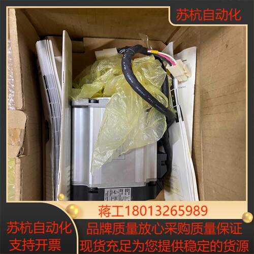 MHMD082P1C  伺服电机全新原装正品功