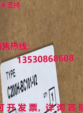 原装供应C200H-BC101-V2