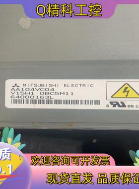 现货AA104vc04   工业液晶屏