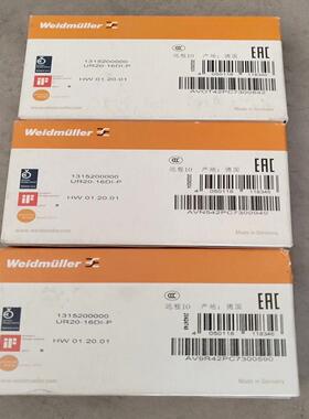 Weidmiller魏德米勒16点输入模块UR20-16DI