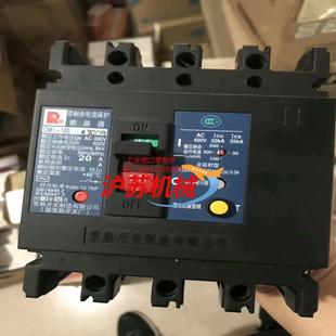 常熟断路器 漏电断路器 常熟开 4300B CM1L－100