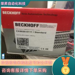 现货CX5020 联系 0111全新原装
