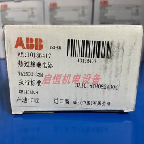 ABB热过载继电器 TA25DU-32M （24-32A）议价