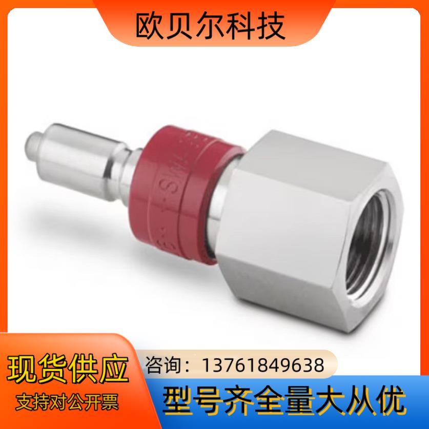 Swagelok 世伟洛克SS-QC4-D-4PFKR，不锈