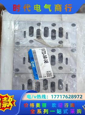 SMC电磁阀底座VV723-04R-04B图片实拍600一议价