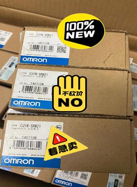 全新原装正品CJ1W-SRM21  现货3只 75