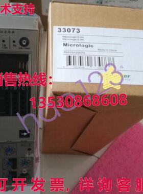 供应原装33073 33073 Microrologic 6.0A