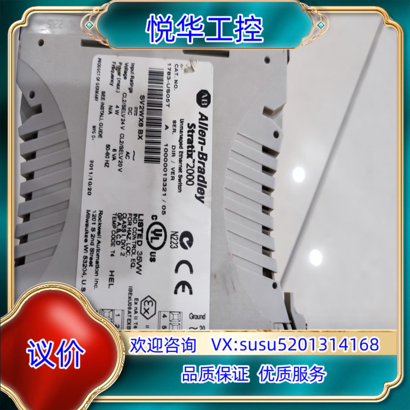 原装AB 原装 1783-US05T议价