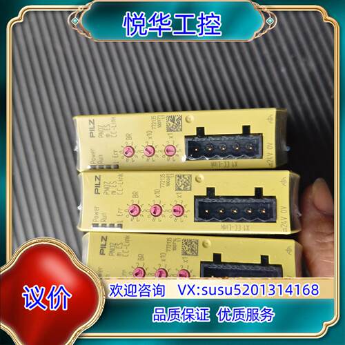 皮尔滋继电器PNOZ m ES CC-Link 772135议价