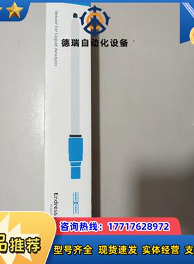 E+H电极CPS11D议价