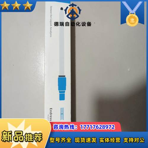 E+H电极CPS11D议价