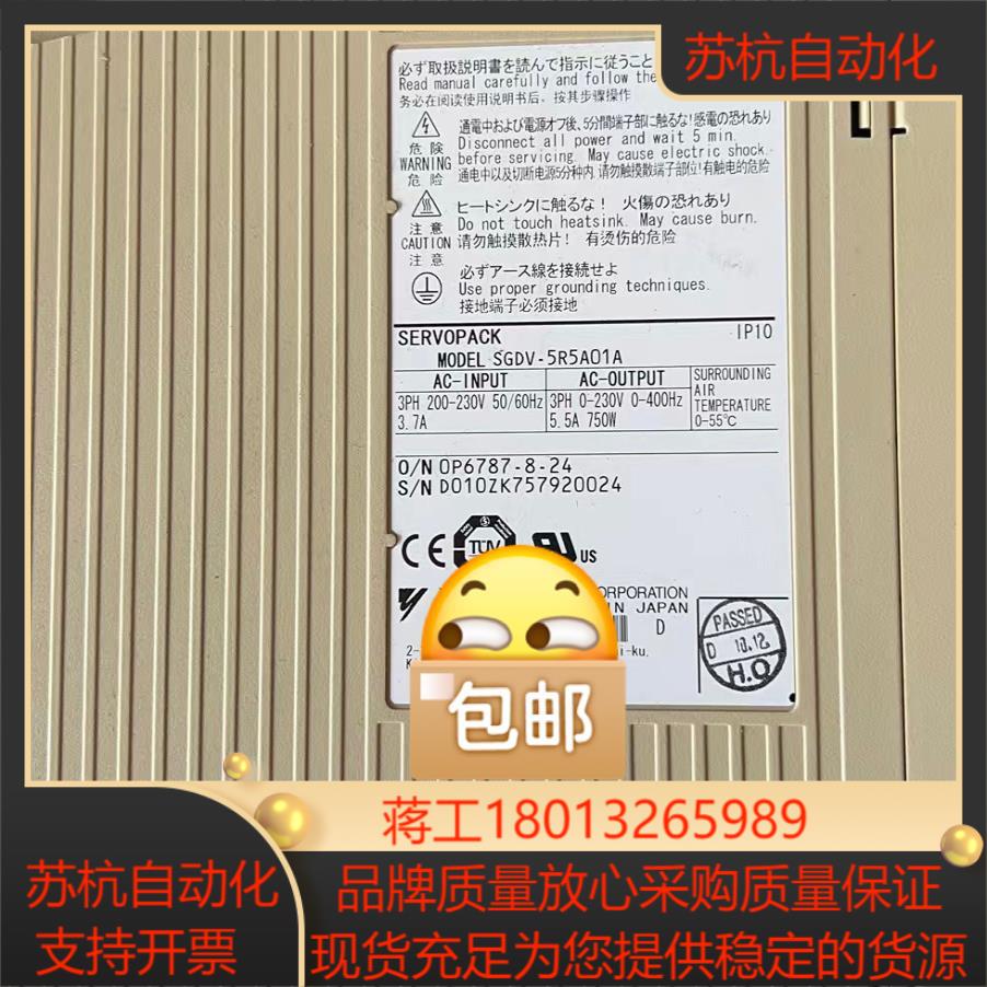 数套安川750w驱动器电机SGDV-5R5A01，SGMJ