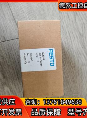 全新费斯托FESTO，接口CAMC—PB（547450）