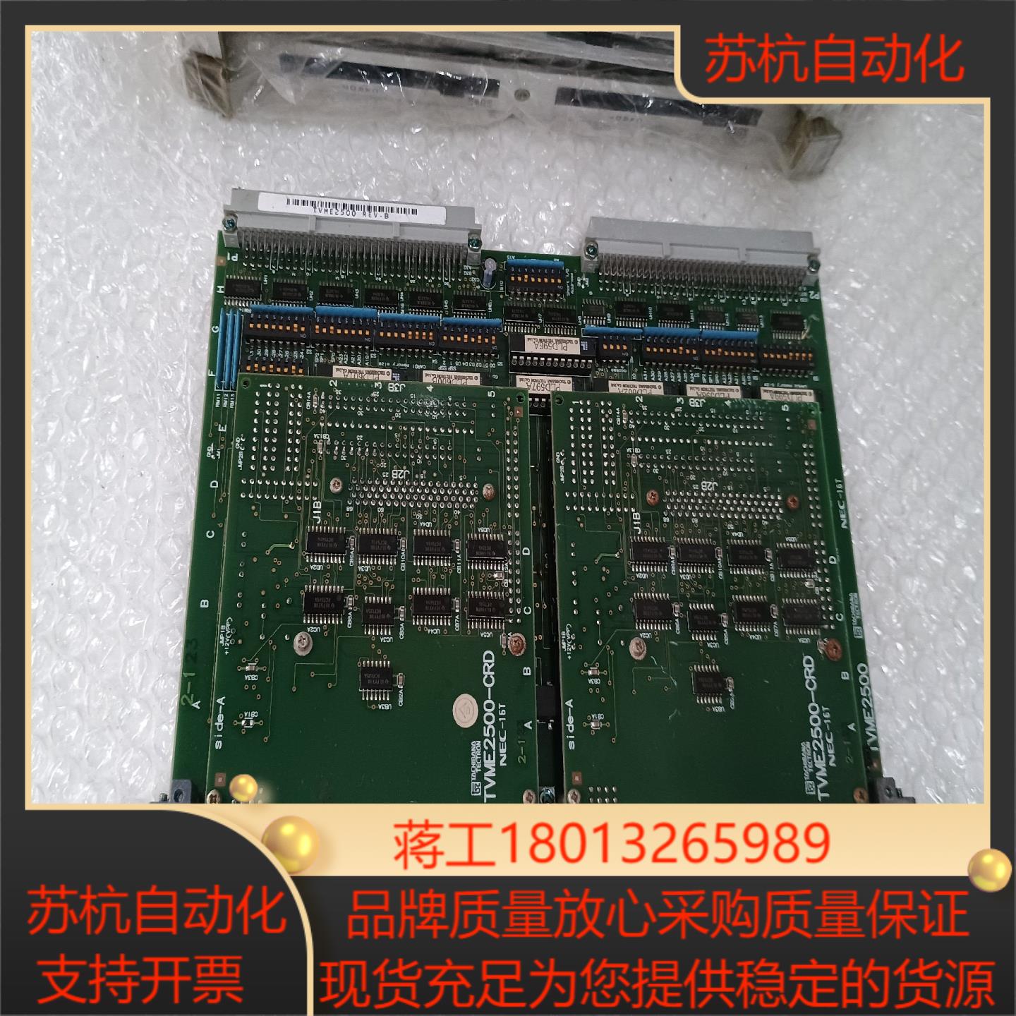 TACHIBANA TECTRON TVME2500-CRD