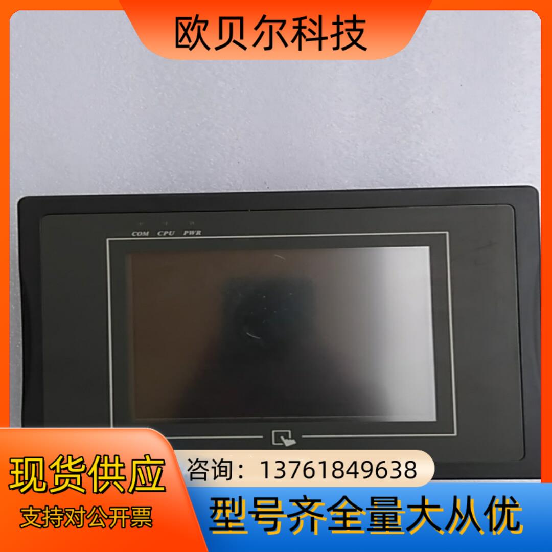 MT506MV 5WV威纶触摸屏原装正品成色好现货质量保