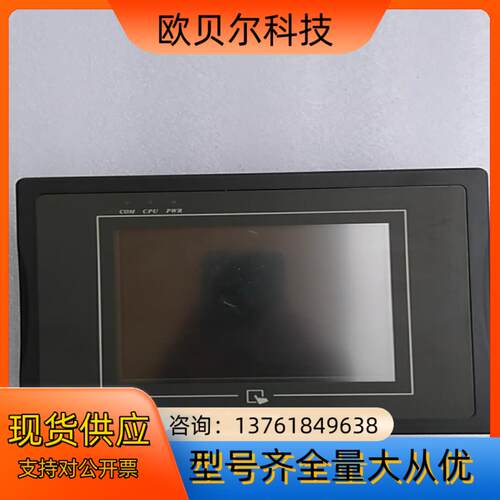 MT506MV 5WV威纶触摸屏原装正品成色好现货质量保