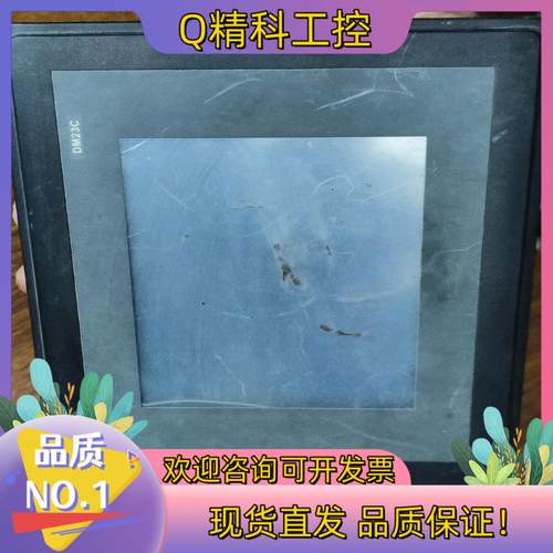 现货原装DM23C触摸屏H.DM23C.001成色功能
