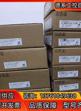 全新原装A6 MADLT15SF/MADLT15SF01
