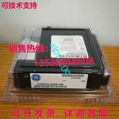 原装供应IC695ALG608-AB GE  plc 模块
