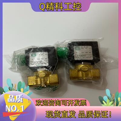 现货意大利ode欧帝意21a2kv45 24v纯铜两通电磁阀