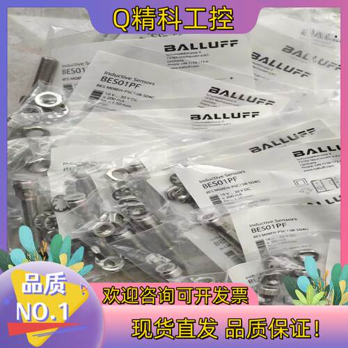 现货BES01PF巴鲁夫接近开关BES M08EH-PSC15B