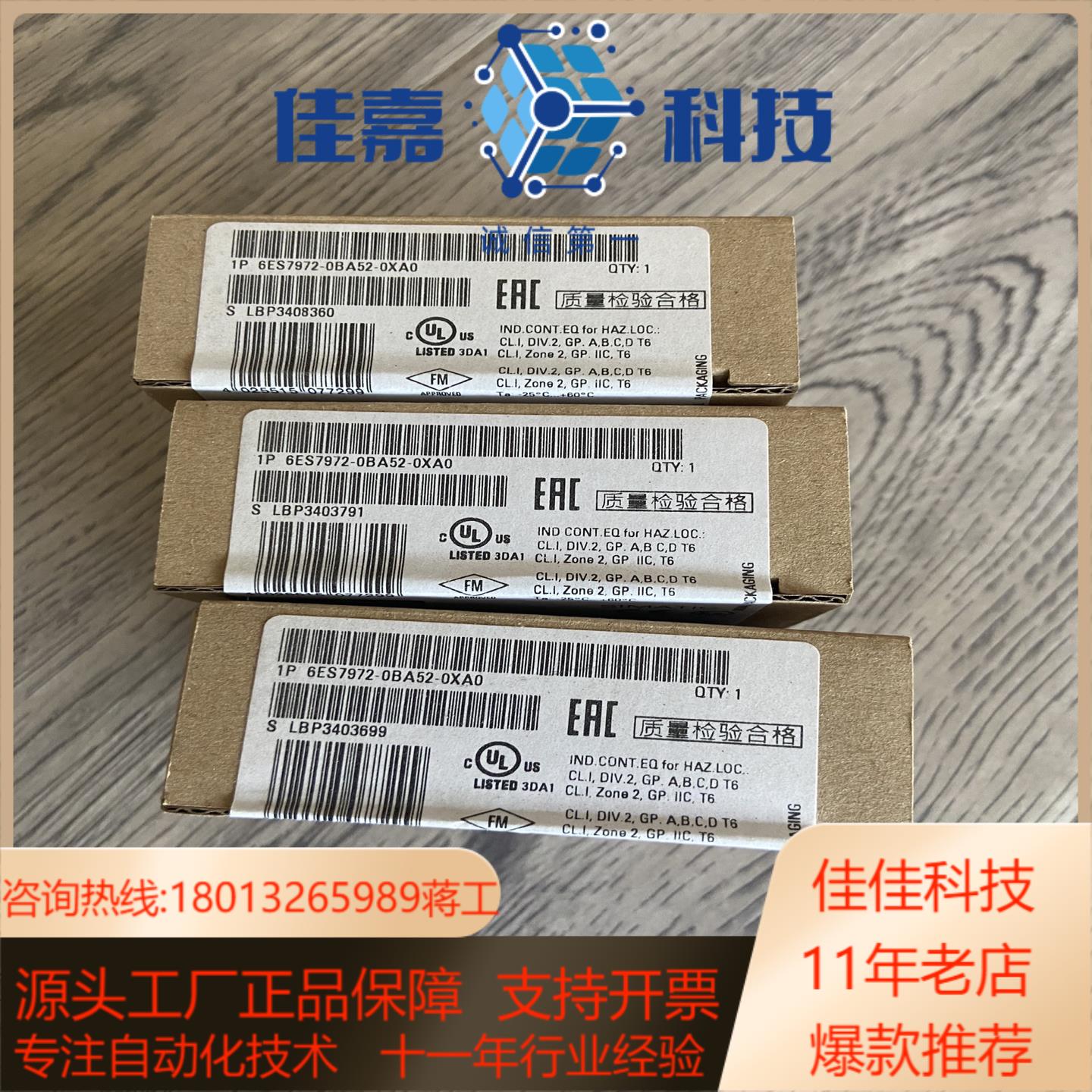 连接头6ES7972-0BA52-0XA0 6ES7 972