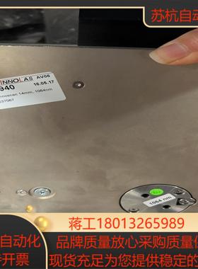 数套INNOLAS激光器振镜波长1064nm