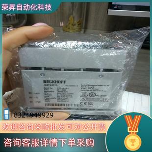 现货倍福C6015 0010裸新功能正常使用有