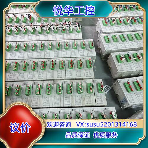 台达温控模块 DTC2000V 功能  联系 有议价