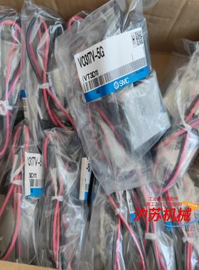VO317V-5G原装正品电磁阀20个