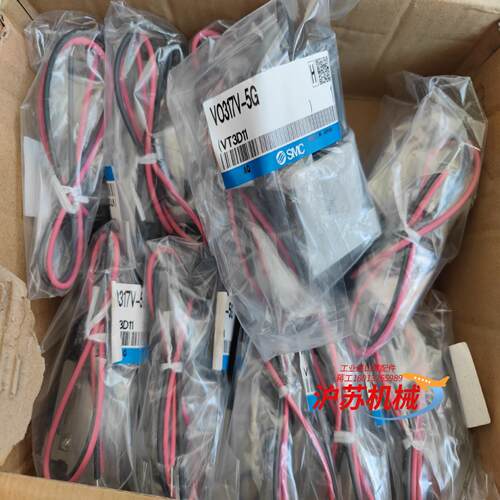 VO317V-5G原装正品电磁阀20个