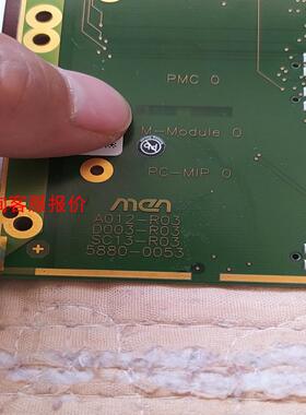 【环球】5880-0053A012BA012-R03D003-