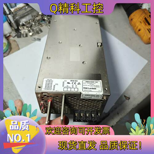 现货HWS1500-24 TDK-Lmabda电源