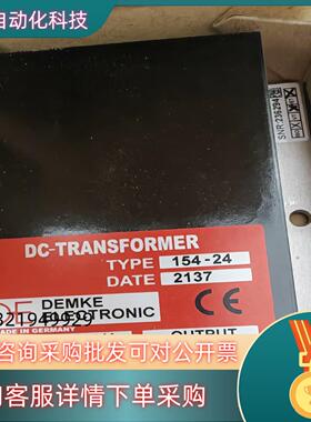 现货154-24DC-DC模块ATECH原装DC-DC电源模块
