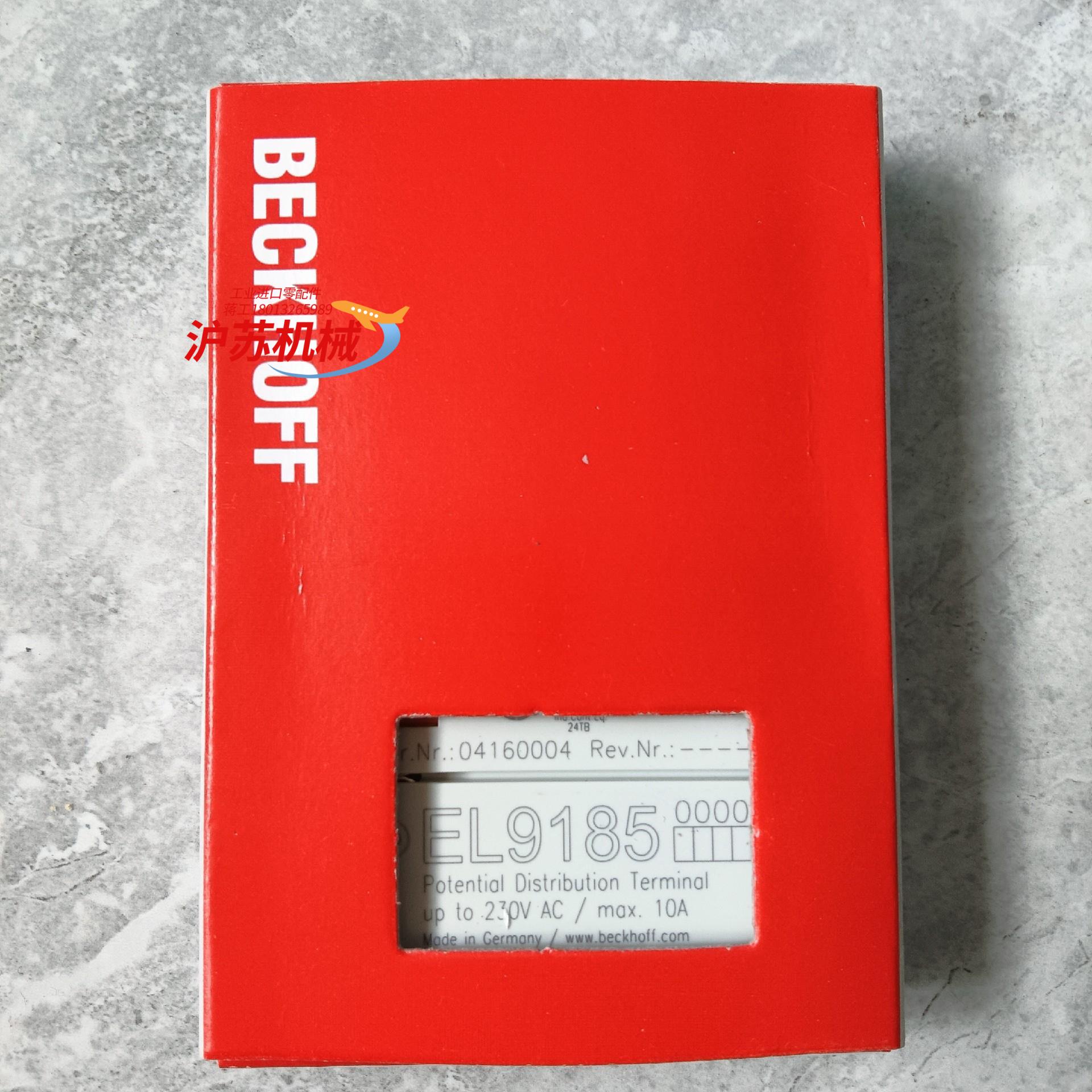 EL9185倍福模块EL9185，原装正品，现货出售，需要的