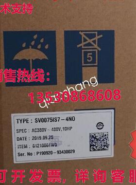 原装供应LS SV0075IS7-4NO 通用逆变器 110KW