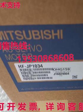 供应原装 HF-JP1034 伺服电机 运输 HFJP1034