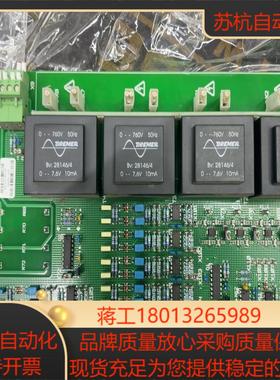 科孚德检测板 029374 08902 装柜充新