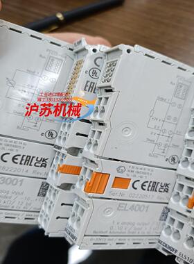 EL5101   EL4001   EL3001   EL1