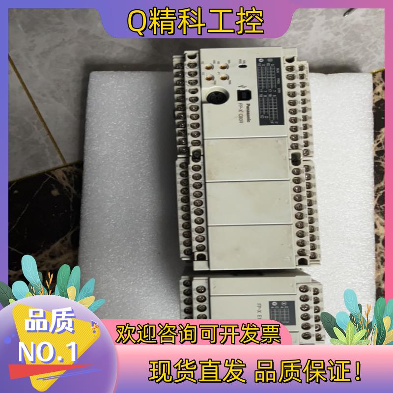 现货FP一X   c60MR  PLC